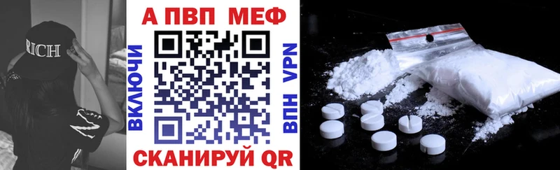 Alpha-PVP кристаллы  MEGA как войти  Бокситогорск 