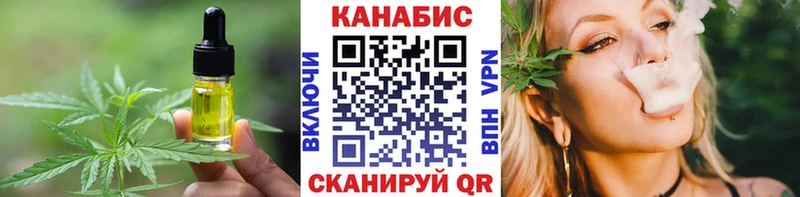 Печенье с ТГК конопля  цена   Бокситогорск 