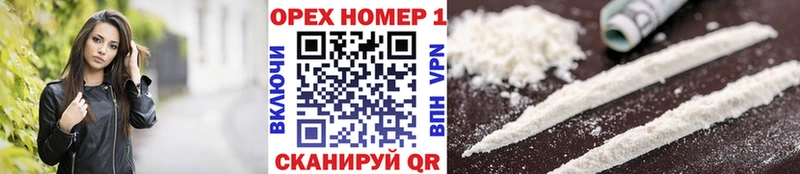 Cocaine VHQ  где продают наркотики  Бокситогорск 