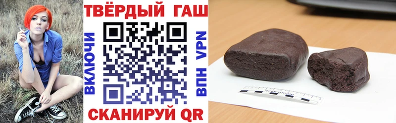 ГАШ индика сатива  наркотики  ссылка на мегу зеркало  Бокситогорск 