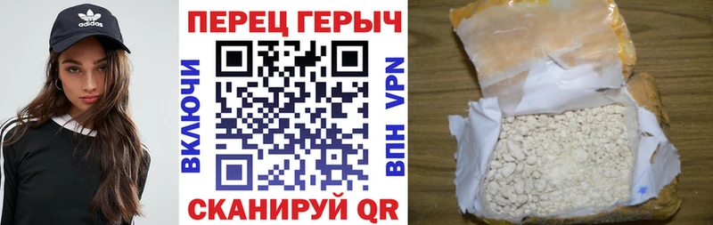 Героин Афган  Бокситогорск 