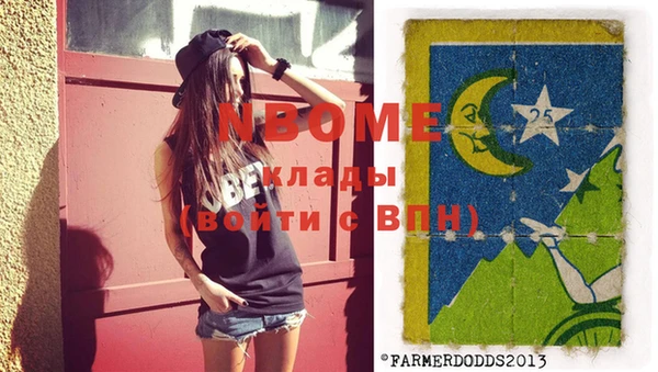 MDMA Алексеевка