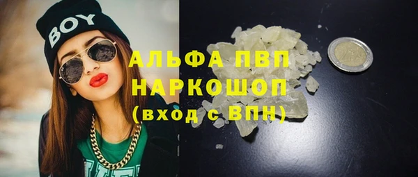 спиды Арсеньев