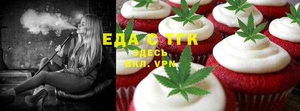 а пвп мука Армянск