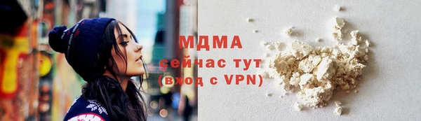 Альфа ПВП Аркадак