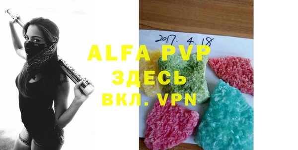 а пвп мука Армянск