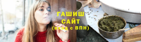 а пвп мука Армянск