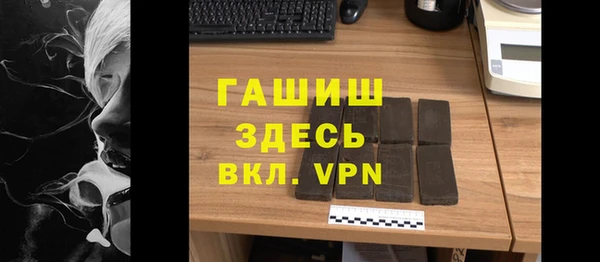 Альфа ПВП Аркадак