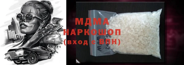 спиды Арсеньев