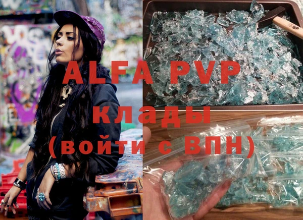 MDMA Premium VHQ Алексин