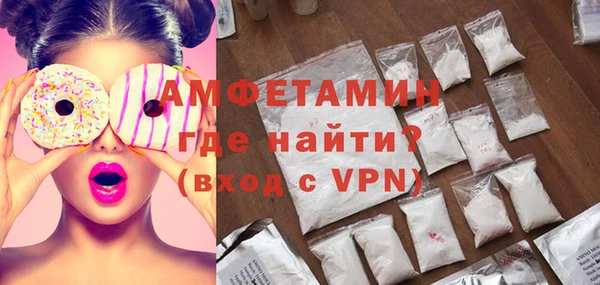 Альфа ПВП Аркадак