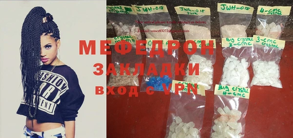 MDMA Premium VHQ Алексин