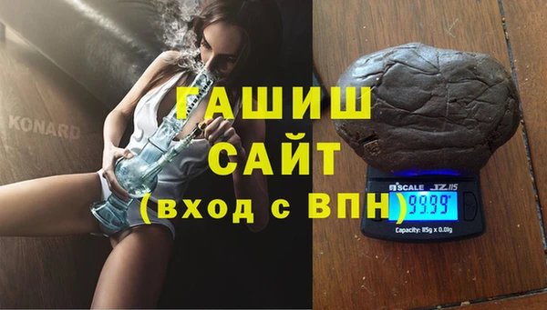 а пвп мука Армянск