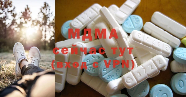 MDMA Алексеевка