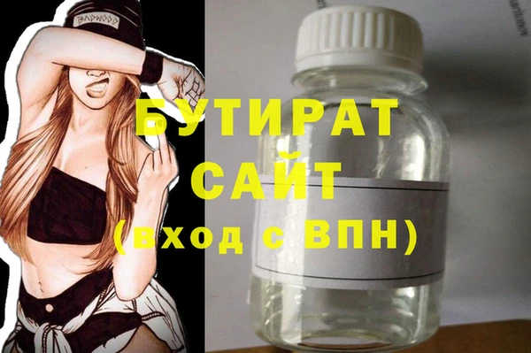 MDMA Premium VHQ Алексин