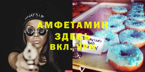 а пвп мука Армянск