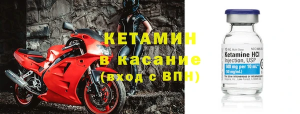 синтетический гашиш Волосово
