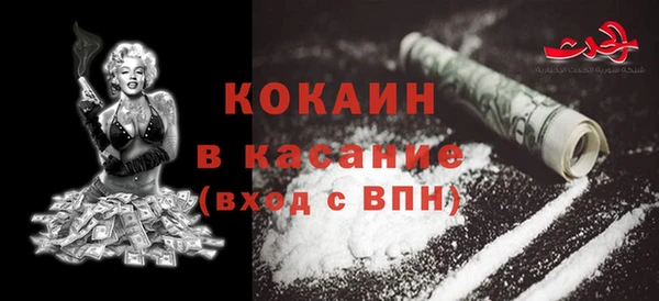 спиды Арсеньев
