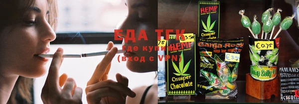 а пвп мука Армянск