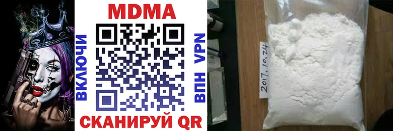МДМА VHQ Бокситогорск