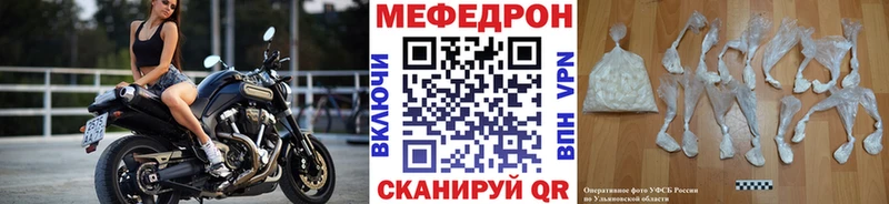 Меф мяу мяу  Бокситогорск 