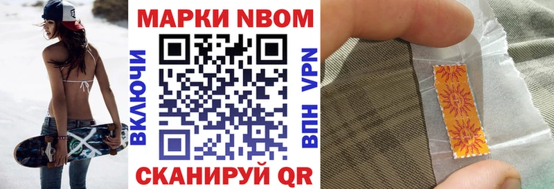 хочу наркоту  Бокситогорск  OMG онион  Марки NBOMe 1,8мг 